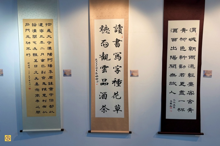 The collection encompasses a wide range of styles, including seal, clerical, regular, running, and cursive scripts.
