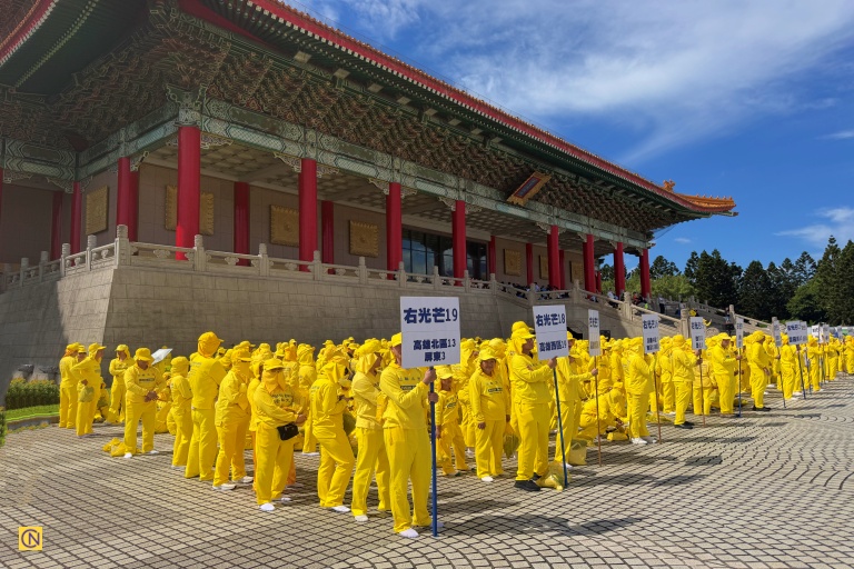 Falun Gong practitioners line up, waiting to move to their designated positions for the formation.