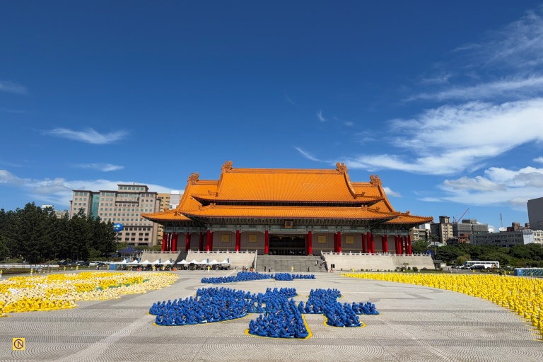 The Falun Dafa Image formation this year featured the characters "Dafa," (Falun Dafa) and a lotus design.