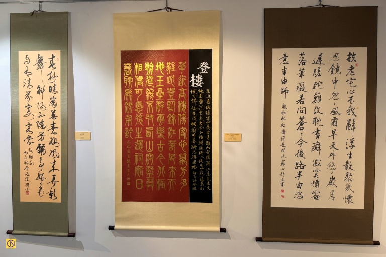 The exhibition features around 200 outstanding works in a variety of styles, including standard script (Kai), semi-cursive (Xing), cursive (Cao), clerical (Li), and seal script (Zhuan).